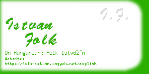 istvan folk business card